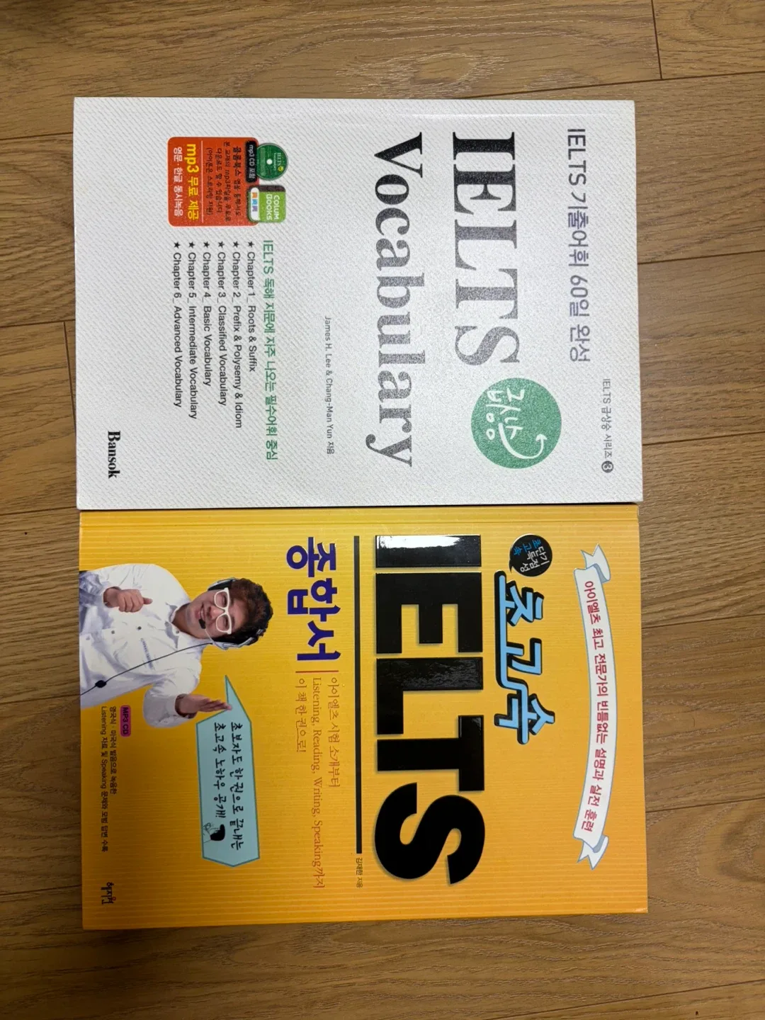 중고 책 팝니다