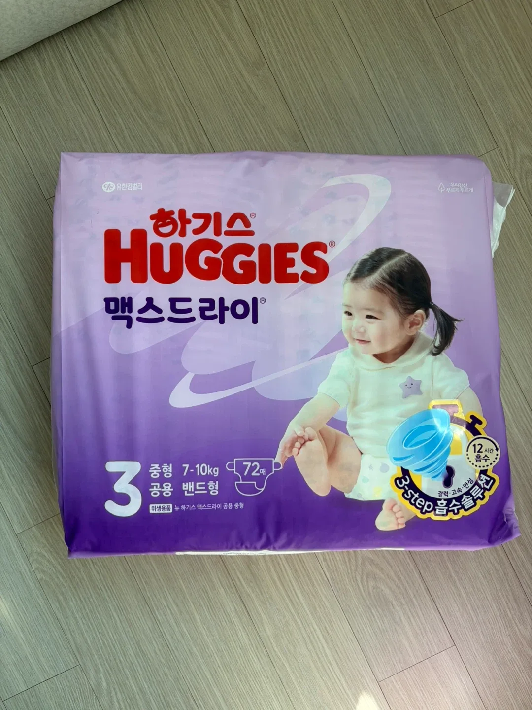 하기스 맥스드라이 3단계 1팩 72매