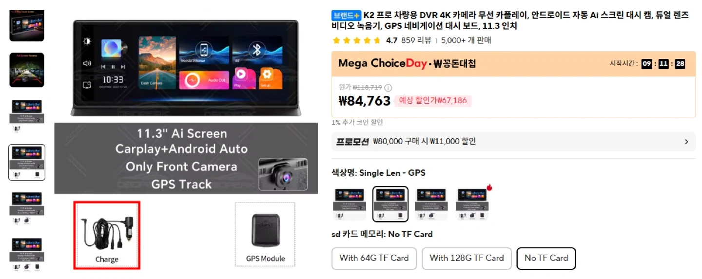 K2 프로 11.3인치 카플레이 모니터 | 디지털기기 | 당근 중고거래