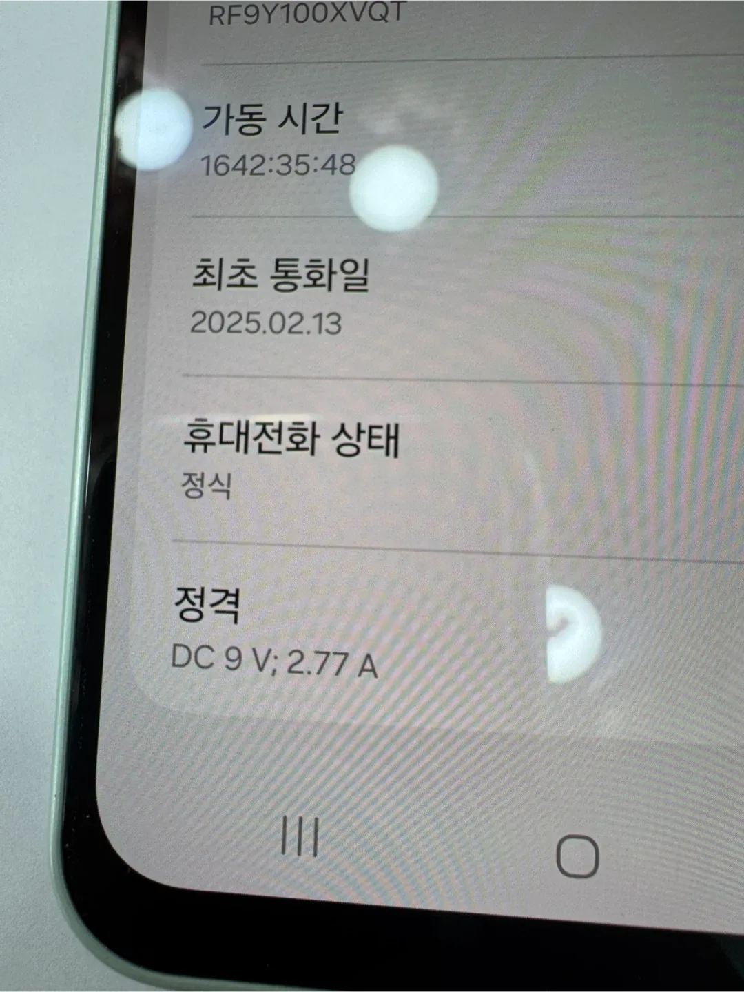 갤럭시 A165 중고폰 판매