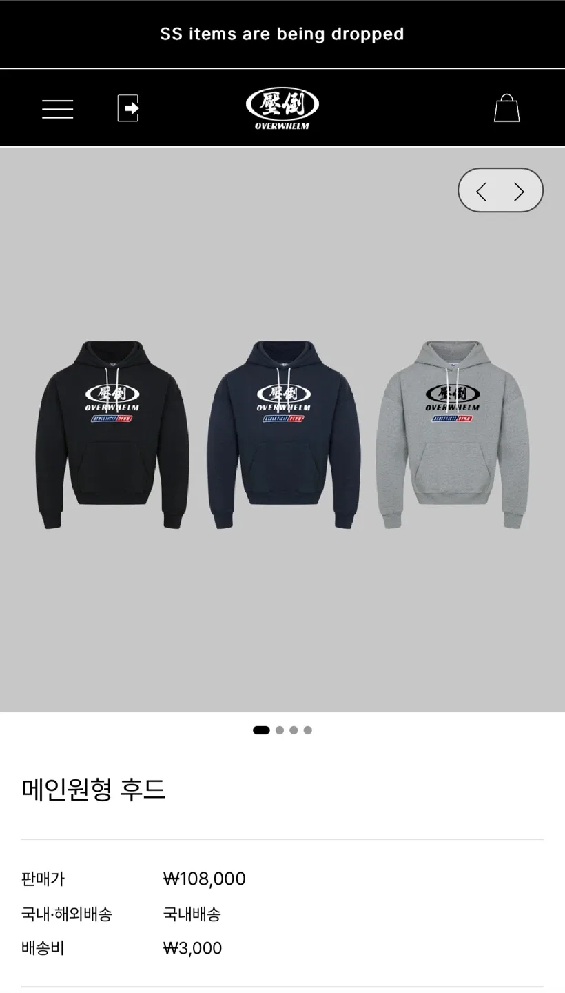 압도 후드티 네이비 M사이즈