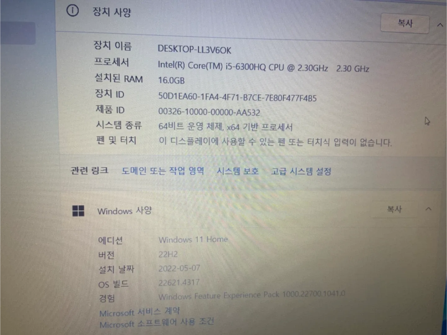 삼성 NT371B5L 노트북 i5 16GB SSD240GB
