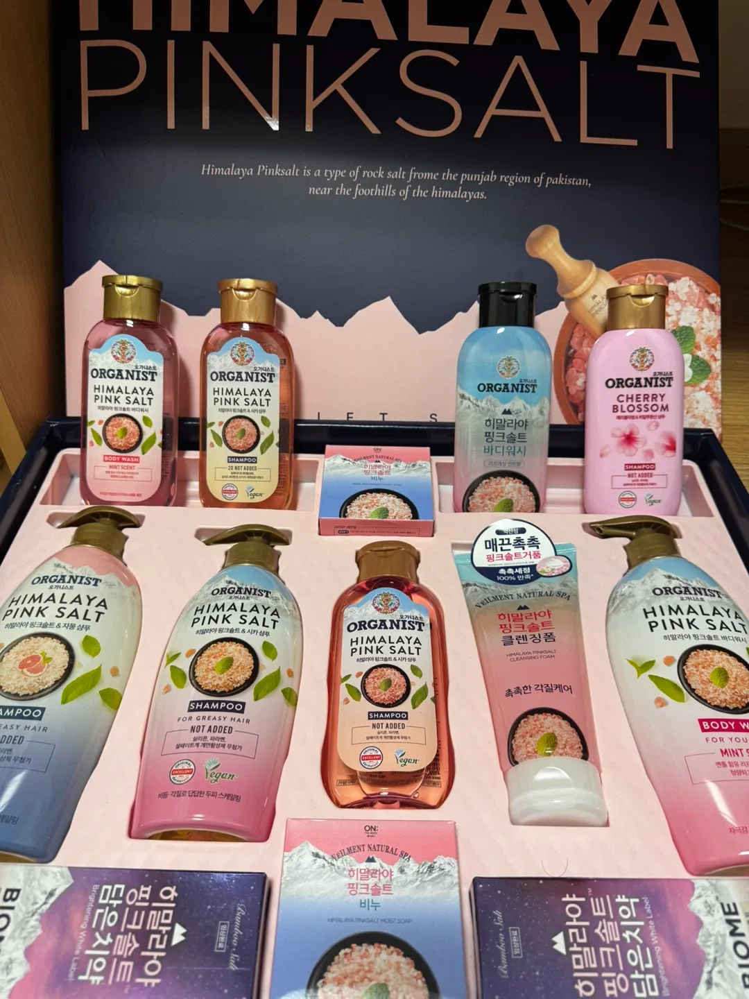히말라야 핑크솔트 선물세트