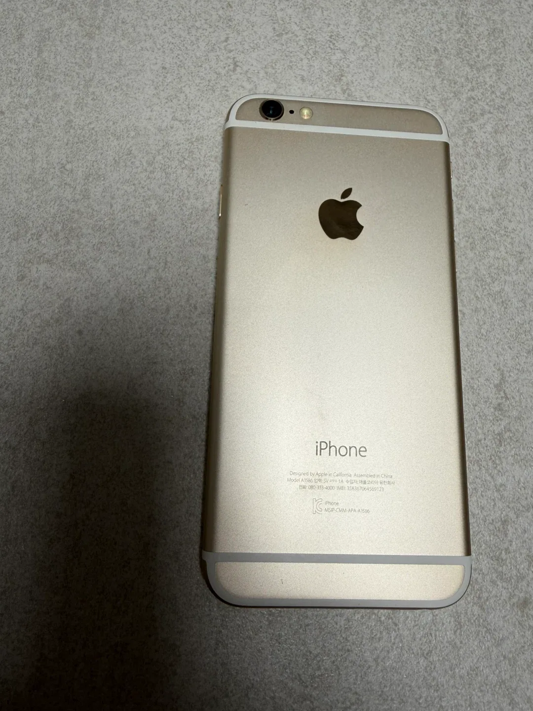 아이폰6 골드 64G 중고 판매