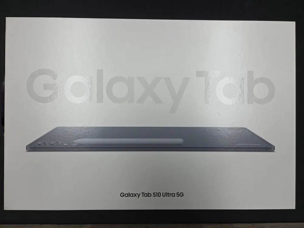 (중고 키보드 포함)갤럭시탭S10 울트라 256G 5G 미개봉 팝니다.