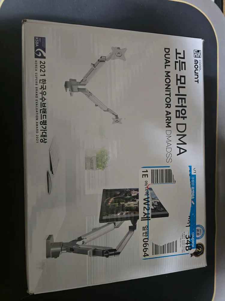 새제품 카멜마운트 고든 DMA-DSS 듀얼 모니터암