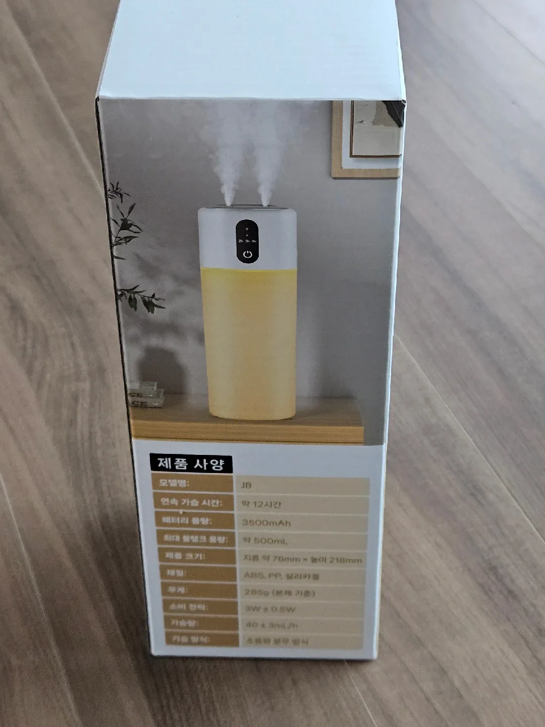소형 USB 초음파 가습기 J8 새상품