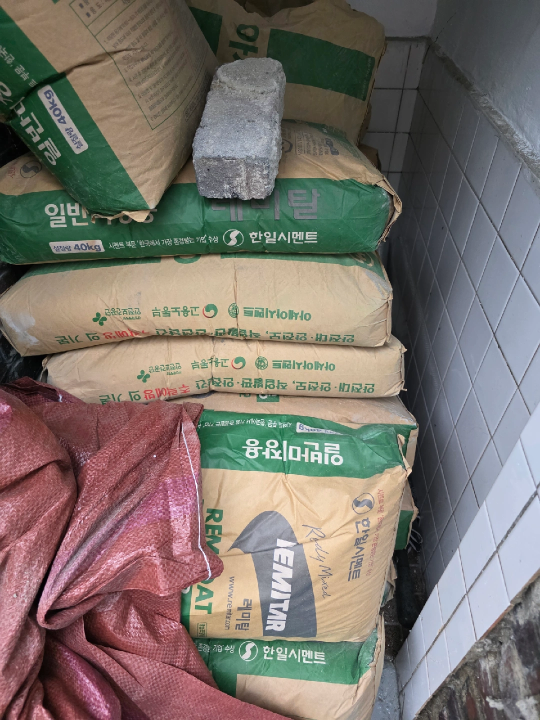 한일/아세아 시멘트 레미탈 | 생활/주방 | 당근 중고거래