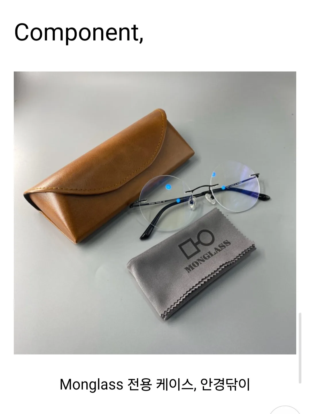 (중고)몽글라스 Rimless 원형무테 안경 블랙컬러