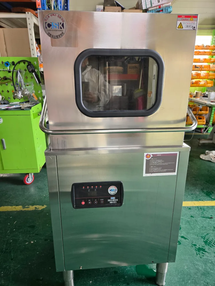 중고 식기세척기 팝니다