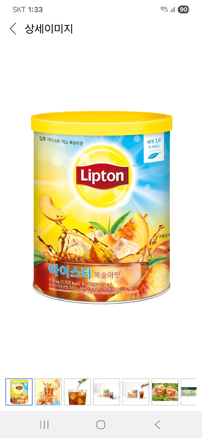 립톤 아이스티 복숭아맛 분말 1.5kg 6개