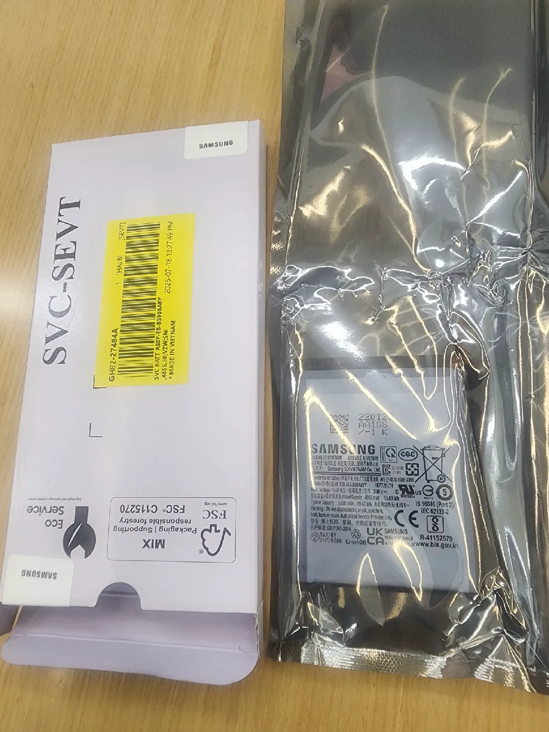 삼성 갤럭시 S22울트라 중고배터리