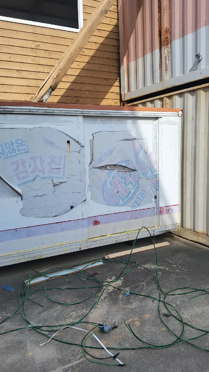 중고 냉동 컨테이너 냉동고