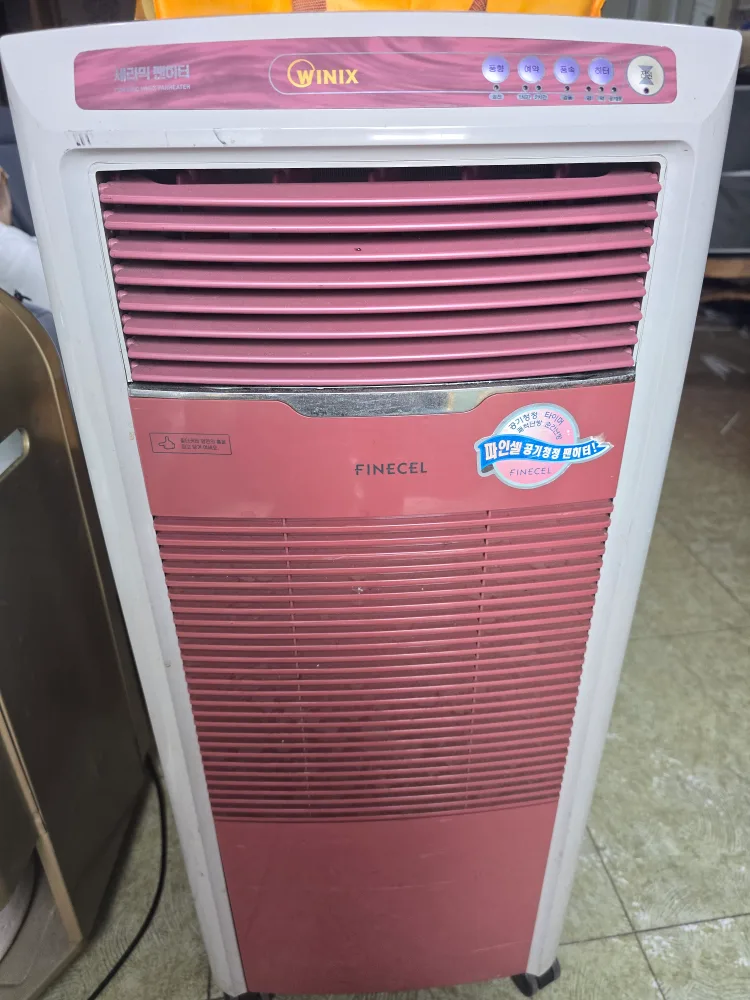 위닉스 세라믹 팬히터