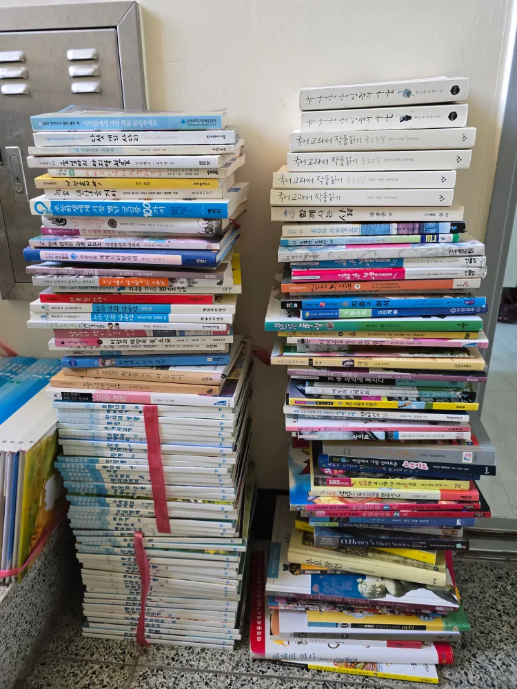 다양한 중고 도서 나눔