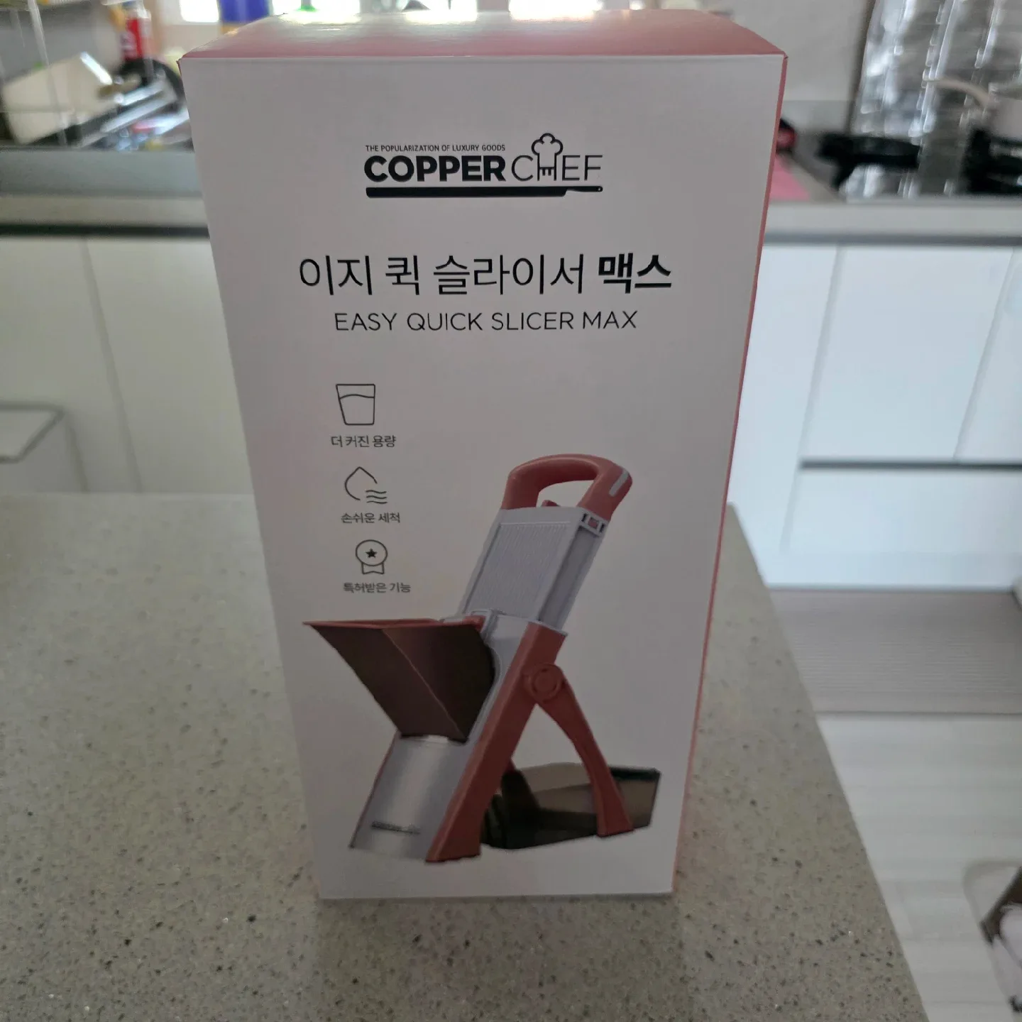 [새상품] 쿠퍼쉐프 이지 퀵 슬라이서 맥스