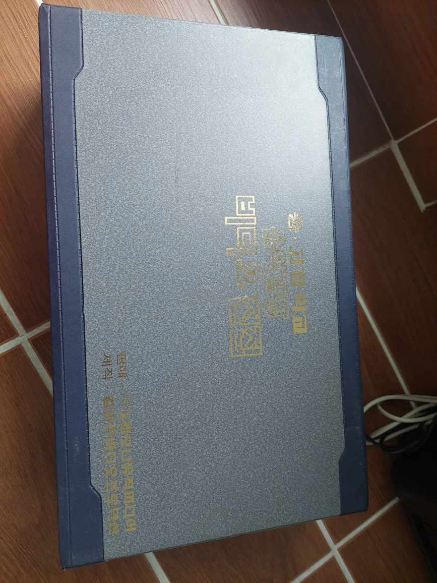 중고등학교 음악감상 비디오 전집