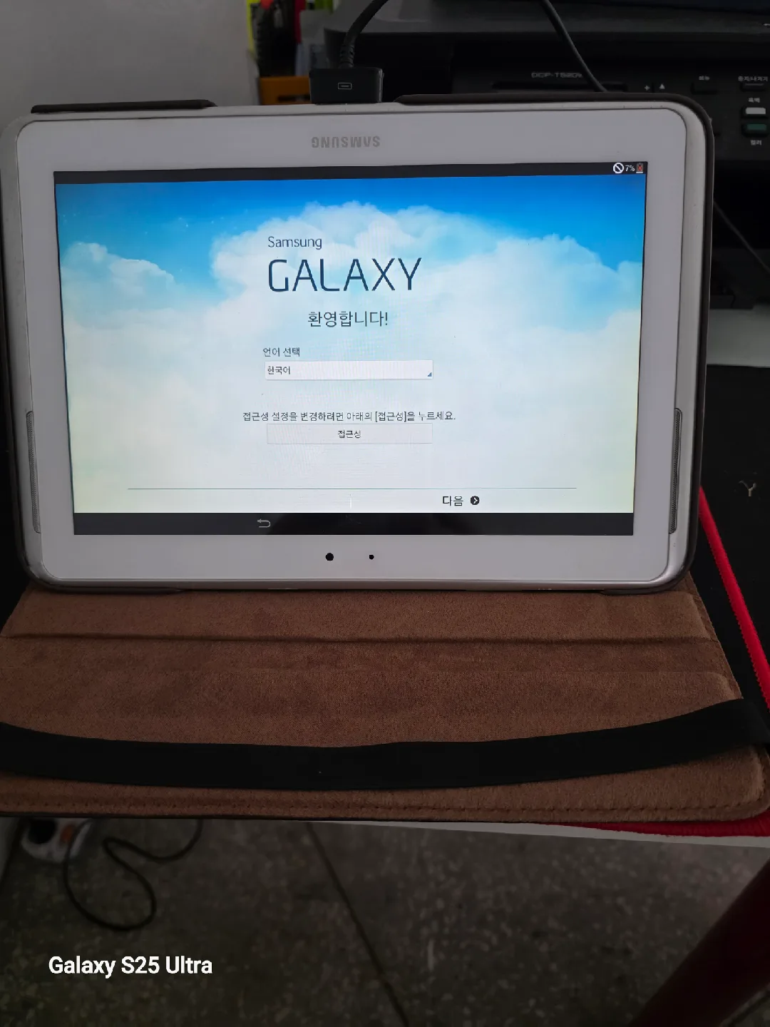 갤럭시탭 노트 10.1  중고