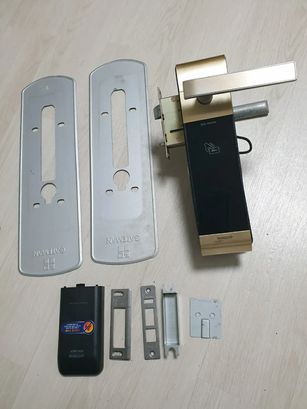 게이트맨  디지털 도어락