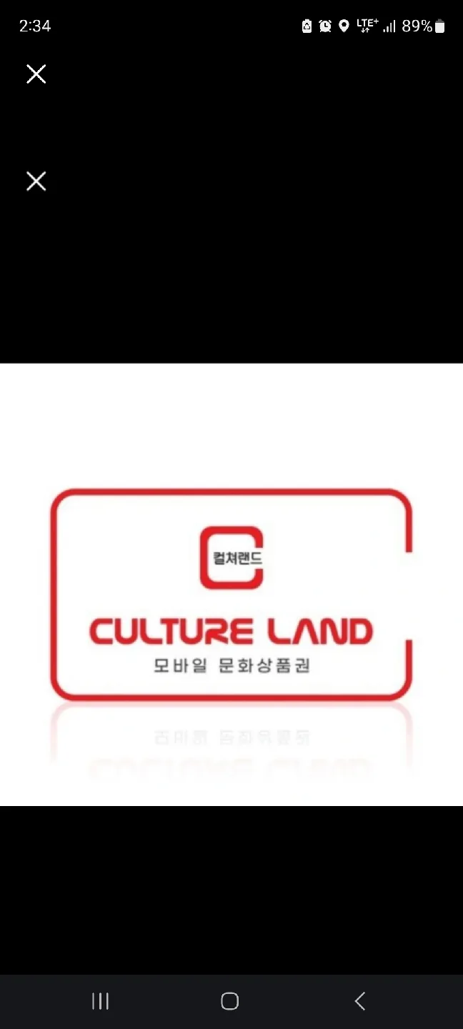 컬처랜드 상품권(컬처캐시) 구매해요 86%       한성컴퓨터 2460G 리얼 144 게이밍  컴퓨터 모니터 중고