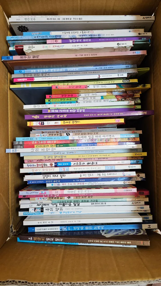 📚 5세~7세 어린이 중고책 모음