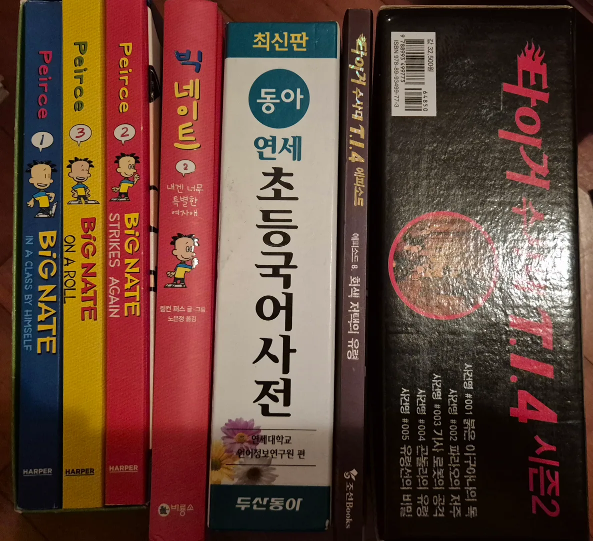 중고책 모음 (영어 원서, 사전, 소설)