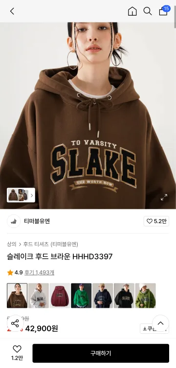 후드티 브라운 L