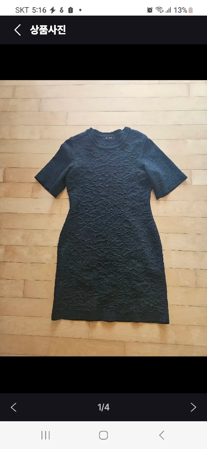 마인. 톡톡원피스