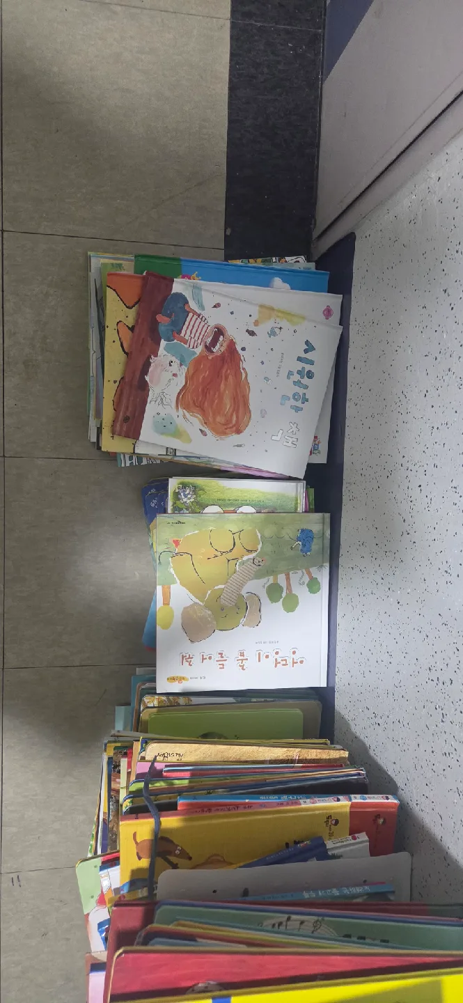 어린이 중고 책 모음