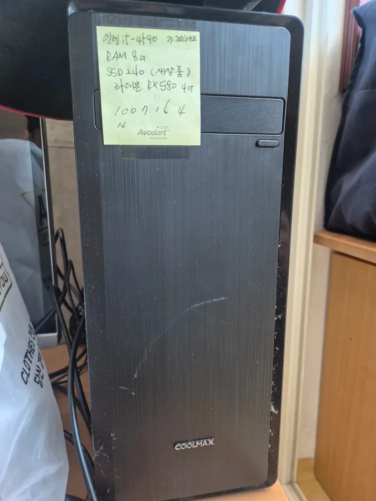 쿨맥스 조립PC i5-4690 RX580