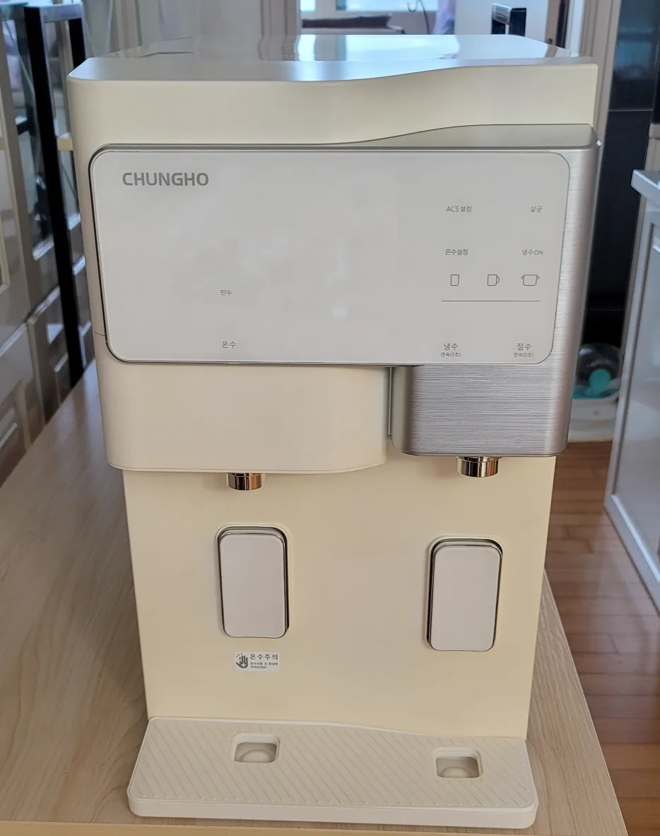 청호나이스 냉온정수기 쎄니타