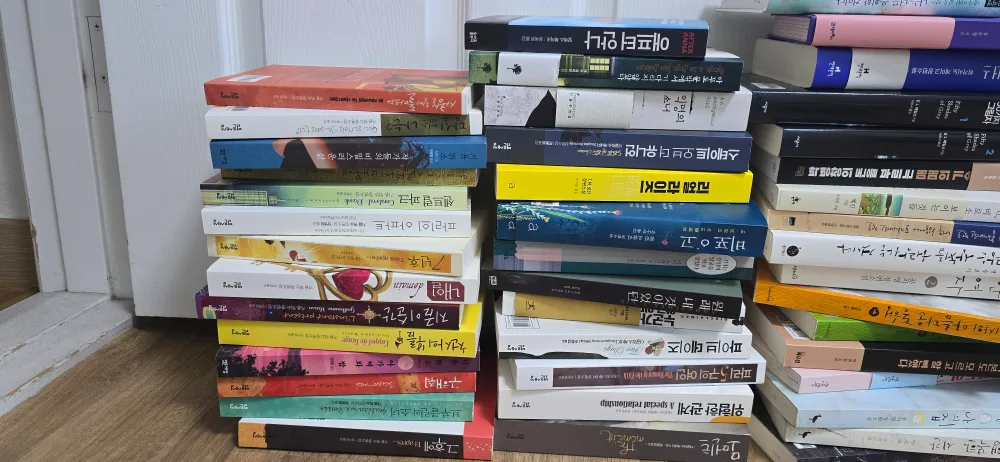 중고 도서 판매