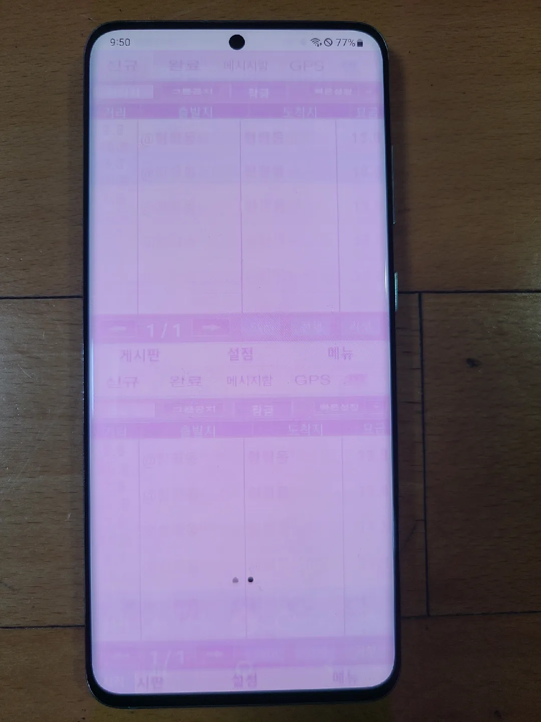 갤럭시 S20 중고 팝니다