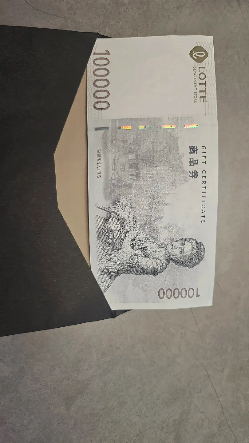 롯데백화점 10만원 교환