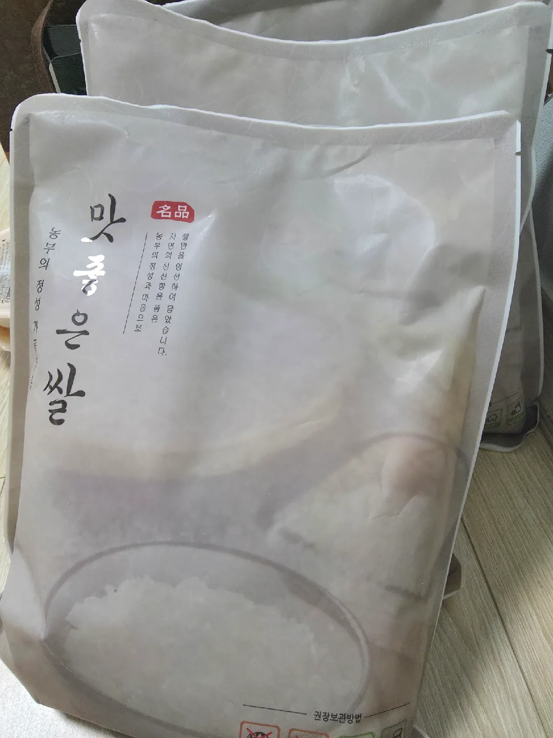 맛좋은쌀 백미 3kg, 현미1.5kg 일괄