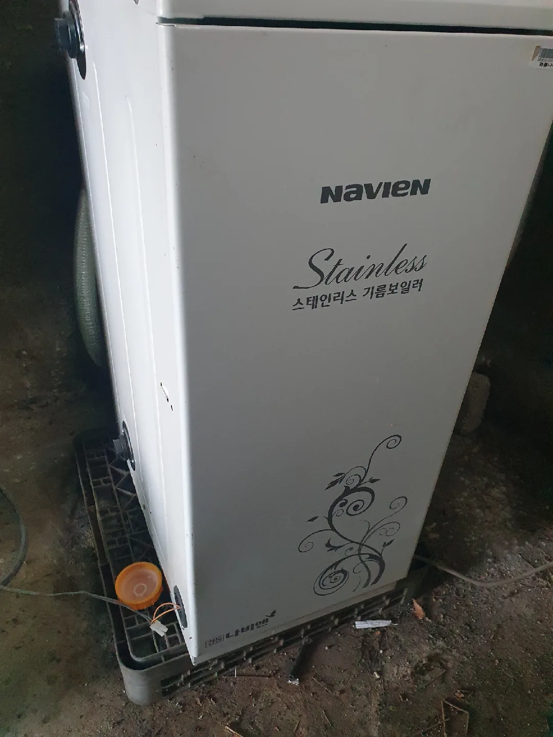 나비엔 보일러 판매합니다