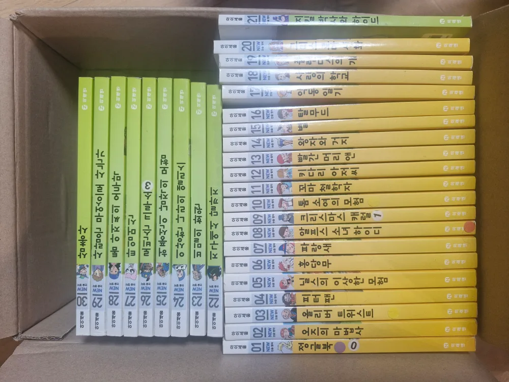 세계명작 100권 & 한국 고전문학  중고서적