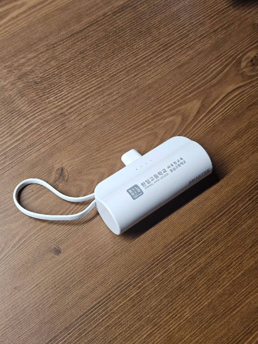 SMARTEK 보조배터리 5000mAh 아이폰 8핀