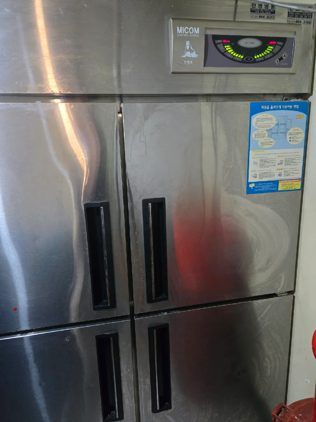 MICOM 4도어 업소용 냉동고(중고)라셀르