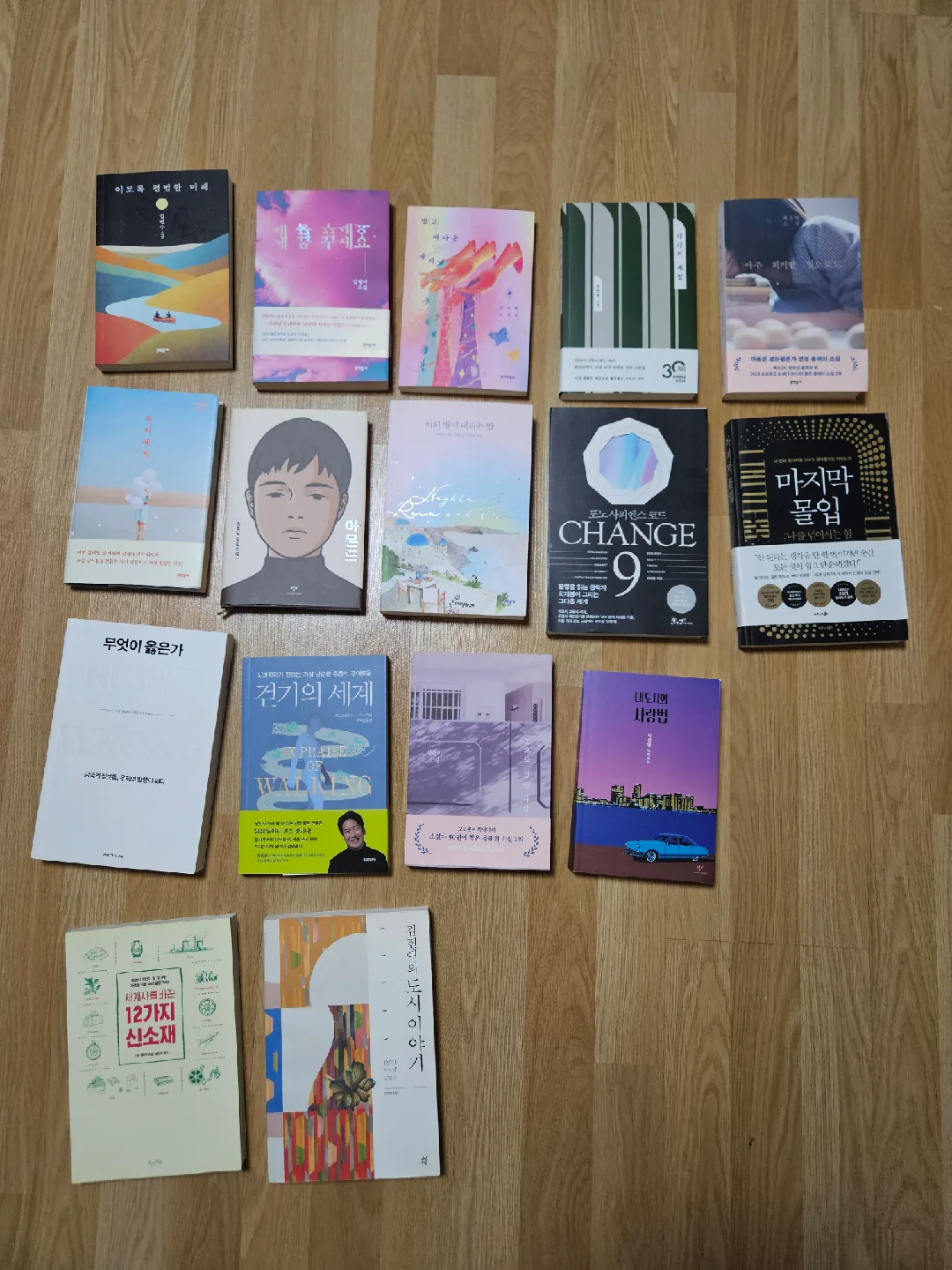 중고 도서 모음