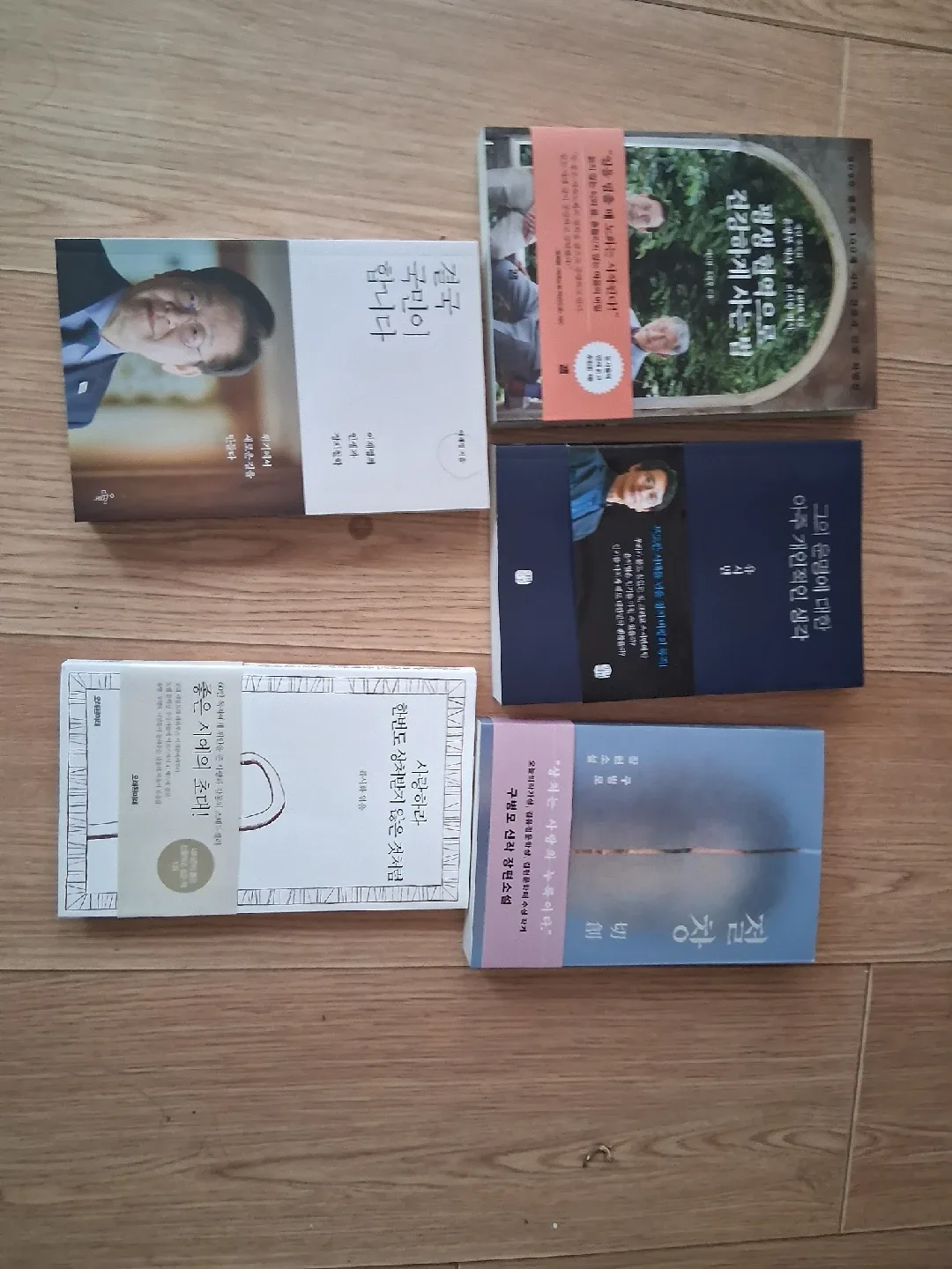 중고 서적 일괄 판매 어제 선물