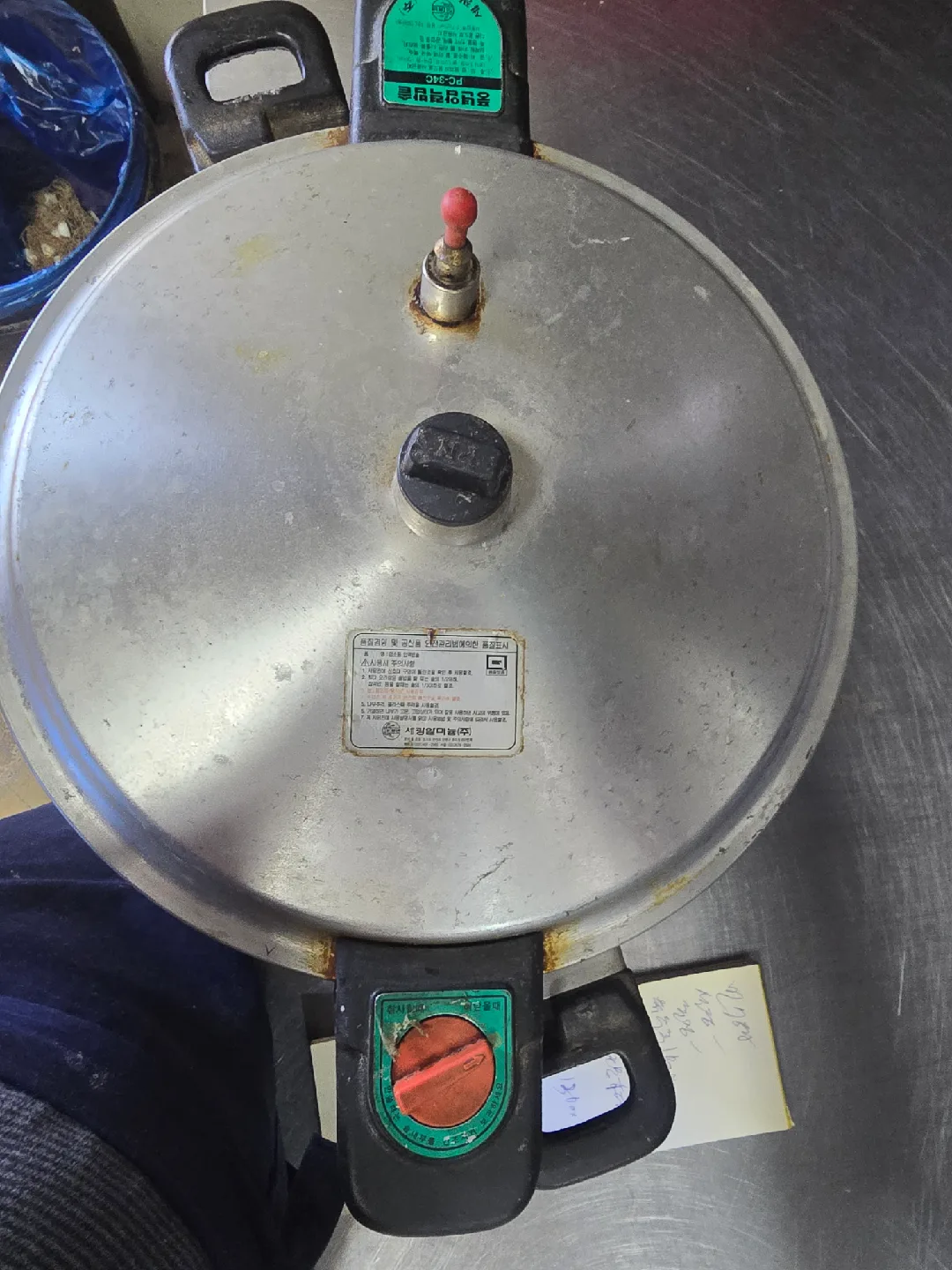 중고 압력솥