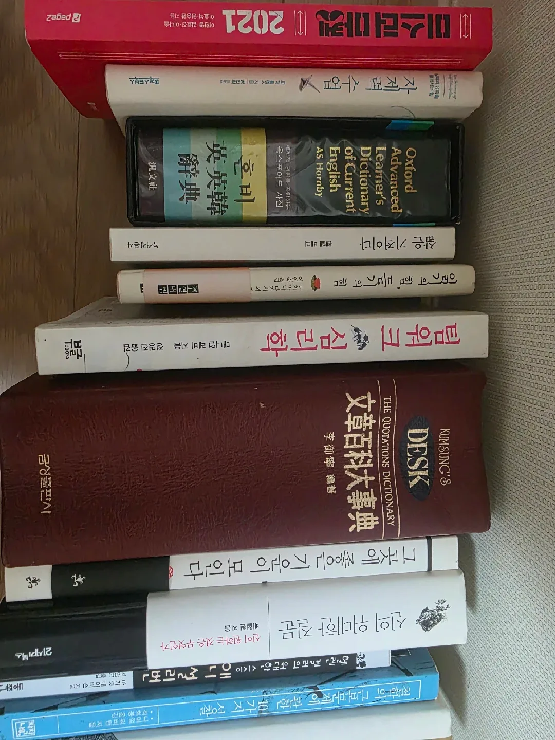 중고 책 여러 권 판매