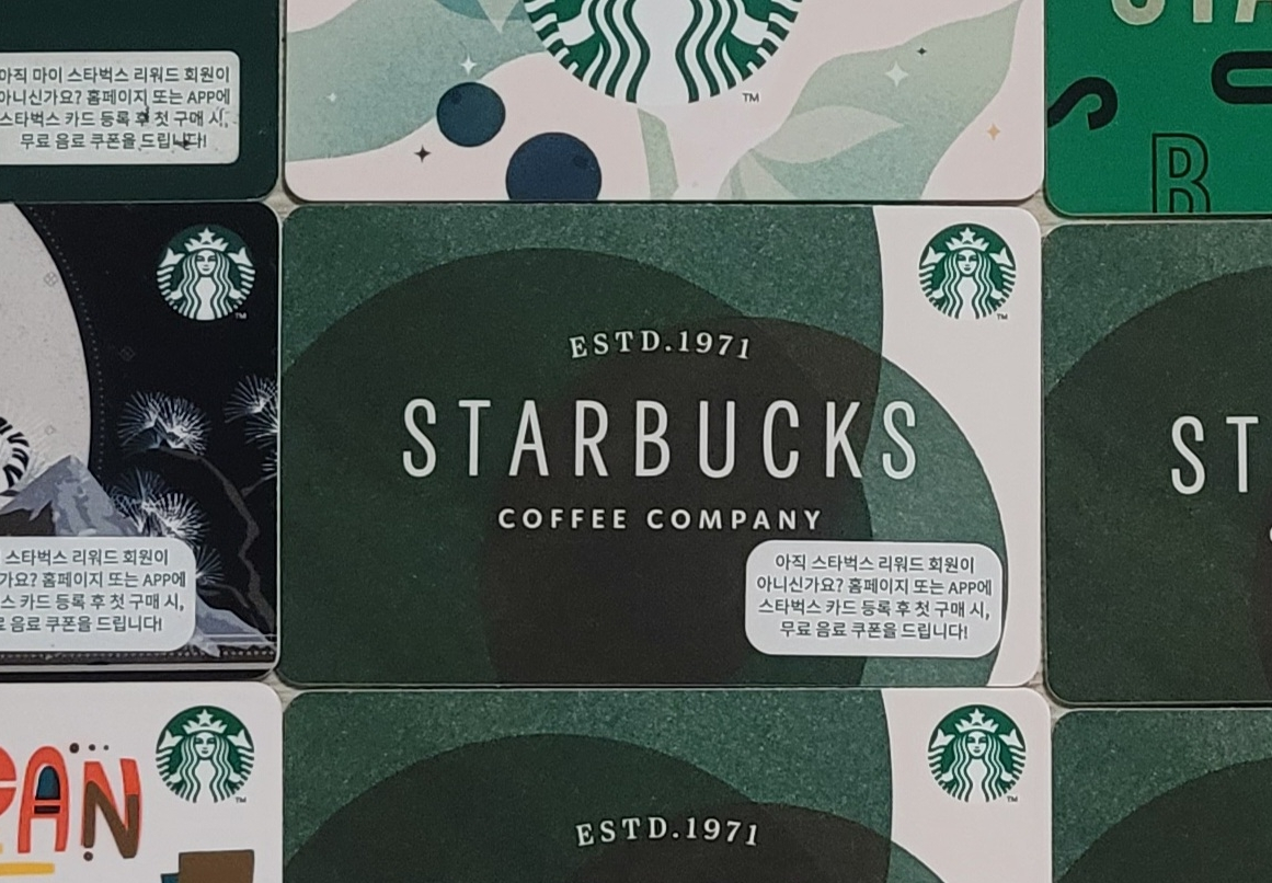 스타벅스 카드 10만원권 팝니다