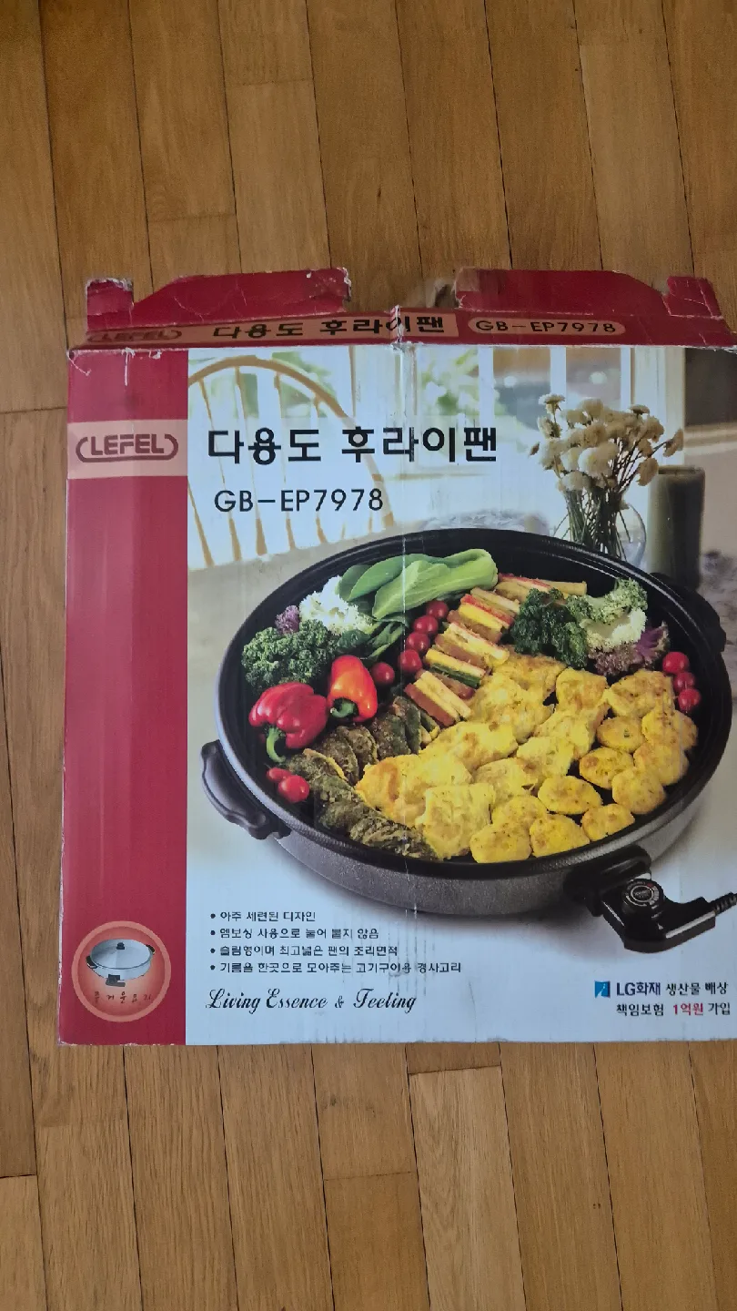 LEFEL 다용도 후라이팬 GB-EP7978