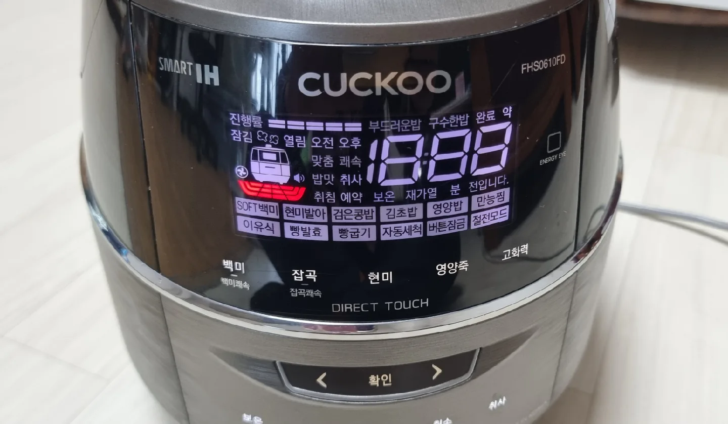 쿠쿠. 6인용 압력밥솥