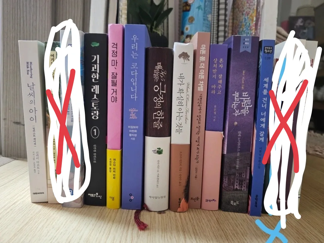 중고 새거 책 모음 (소설, 에세이)