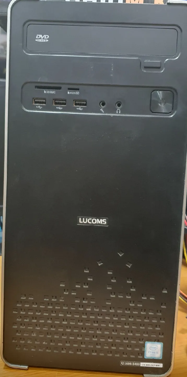 사무용 빠른 본체