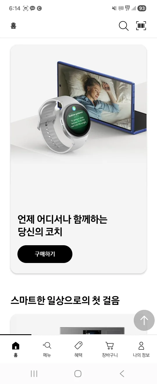 폴드7,플립7  박스폰 및 가개통중고폰삽니다