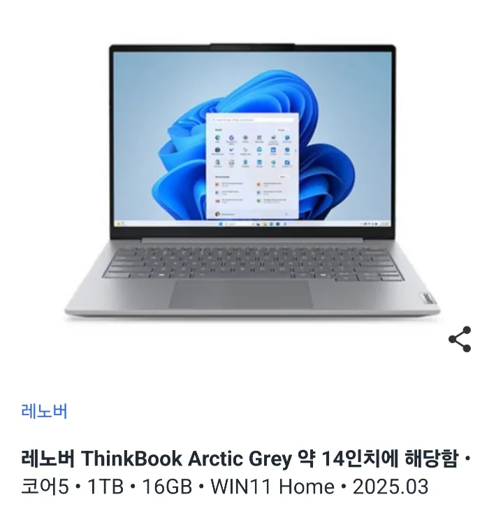노트북 레노버 씽크북 14IRL G8 신품 팝니다